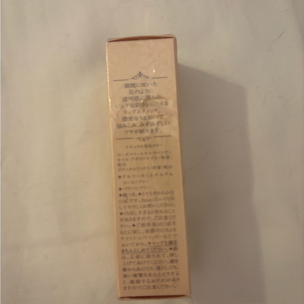 Jill Stuart Rouge Lip Blossom Lipstick — Vibrant Tulip Red - Picture 8 of 12